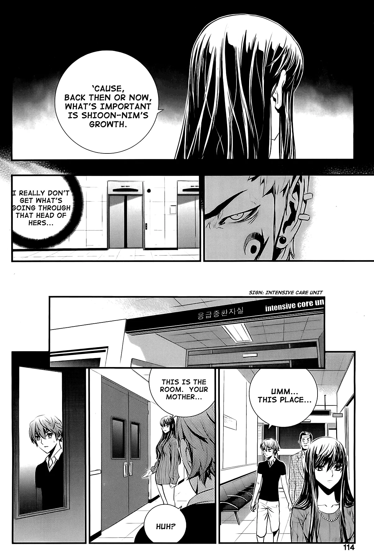 Read The Breaker New Waves EN Manga Online