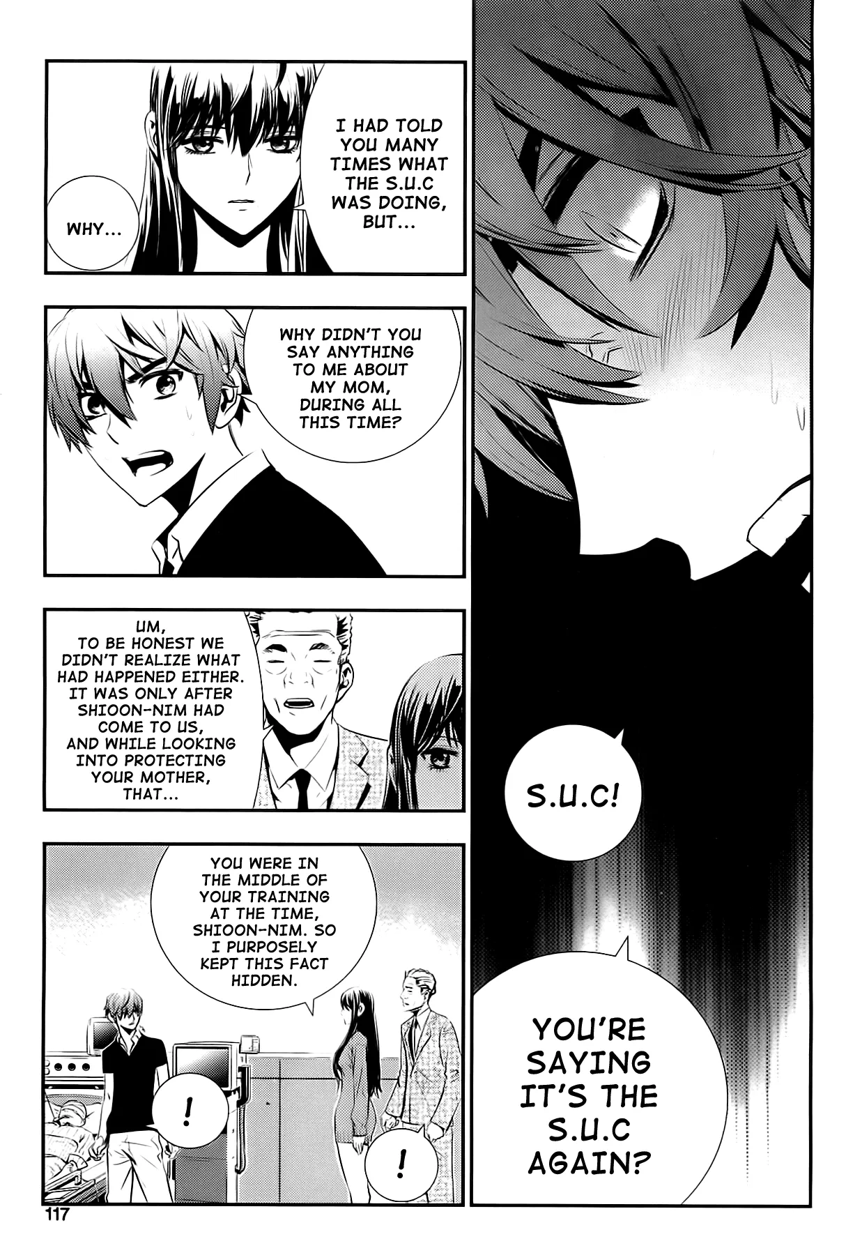 Read The Breaker New Waves EN Manga Online