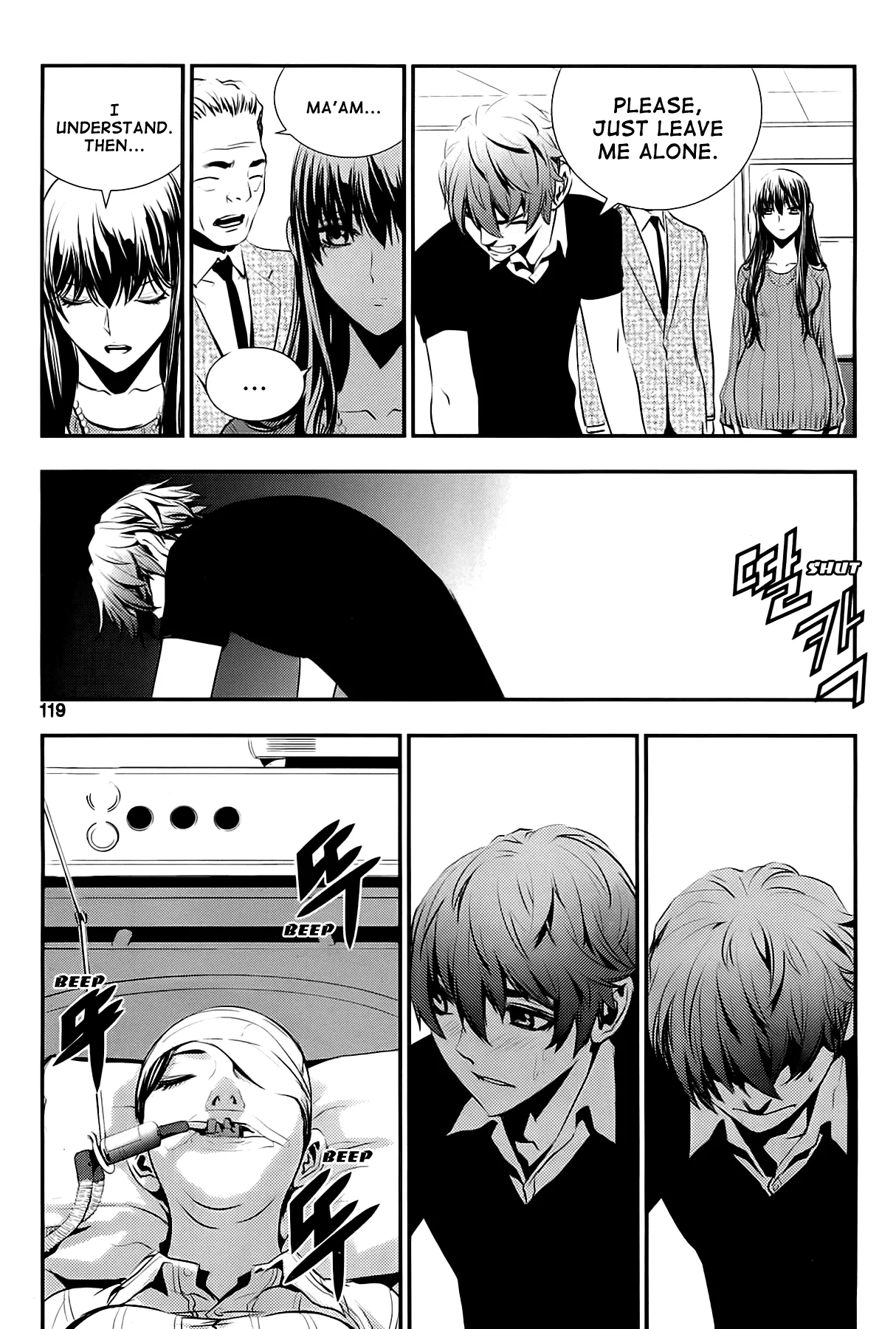 Read The Breaker New Waves EN Manga Online