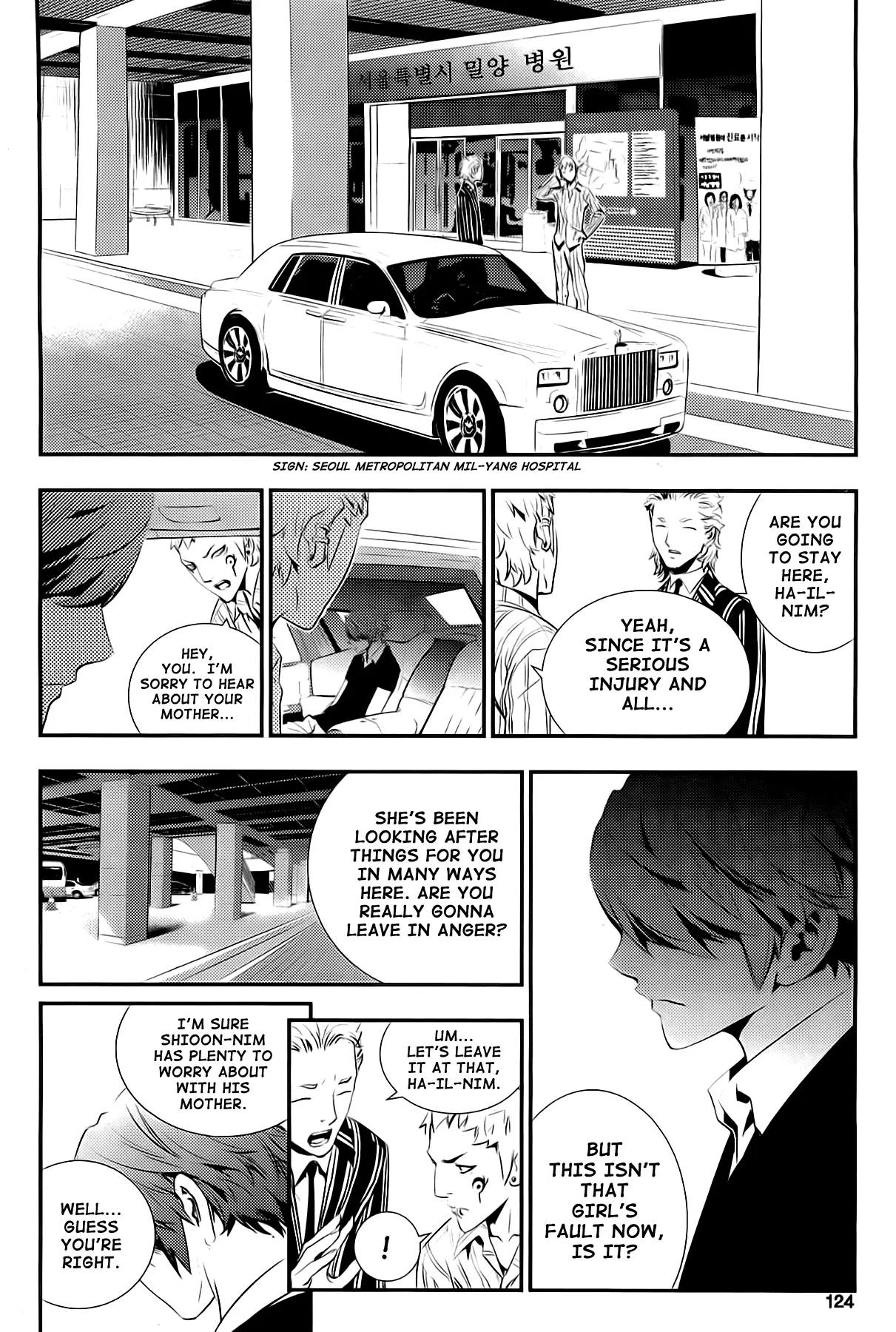 Read The Breaker New Waves EN Manga Online
