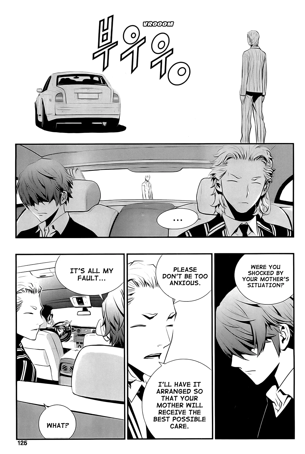 Read The Breaker New Waves EN Manga Online