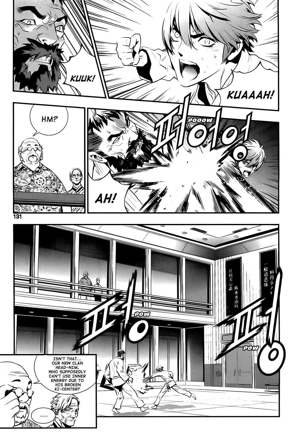 Read The Breaker New Waves EN Manga Online