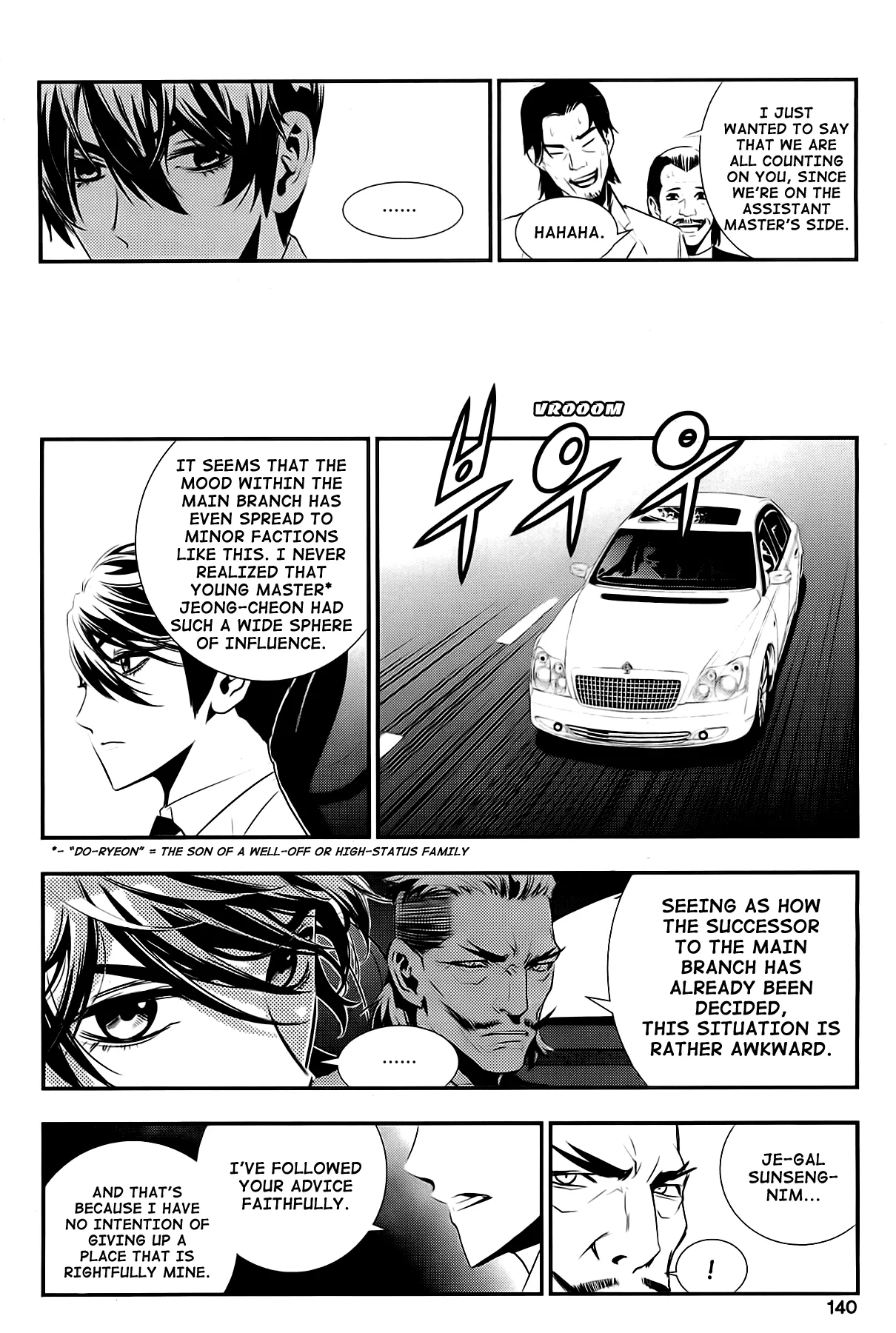 Read The Breaker New Waves EN Manga Online