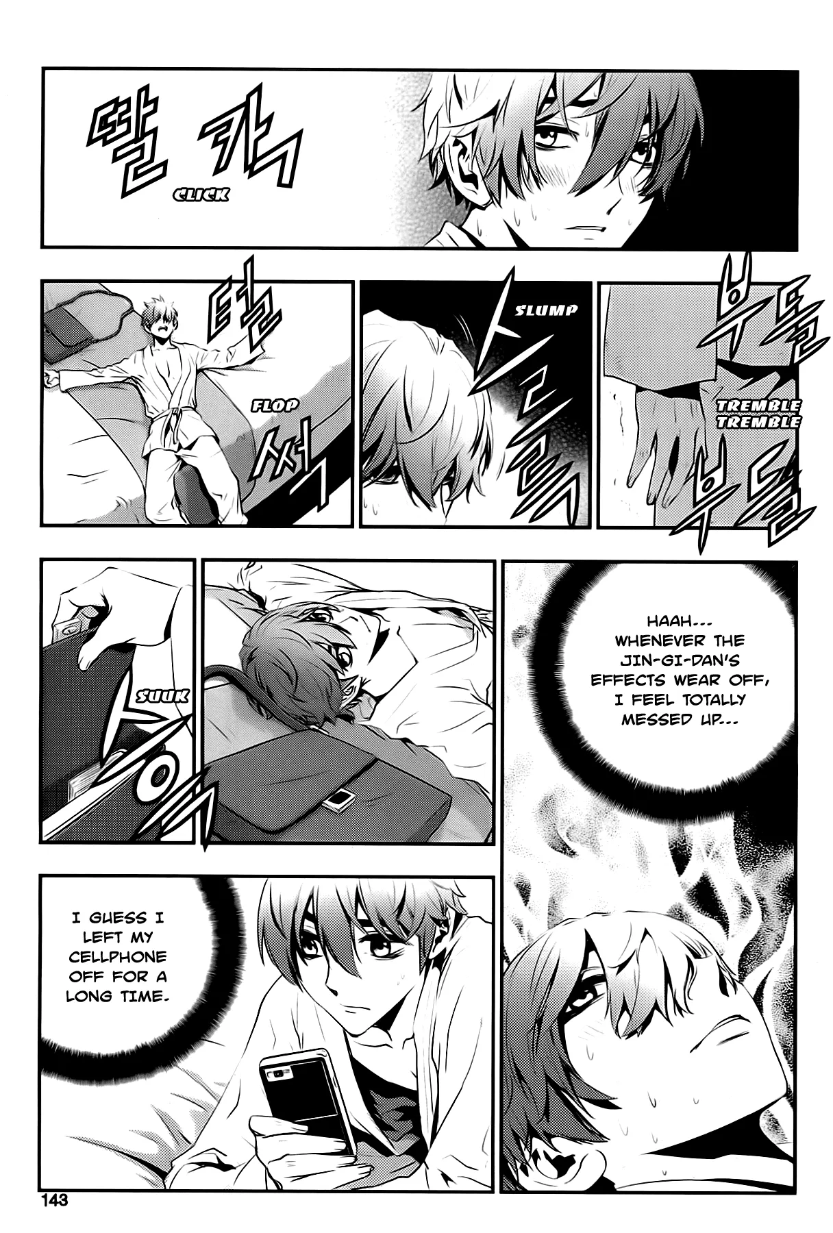 Read The Breaker New Waves EN Manga Online