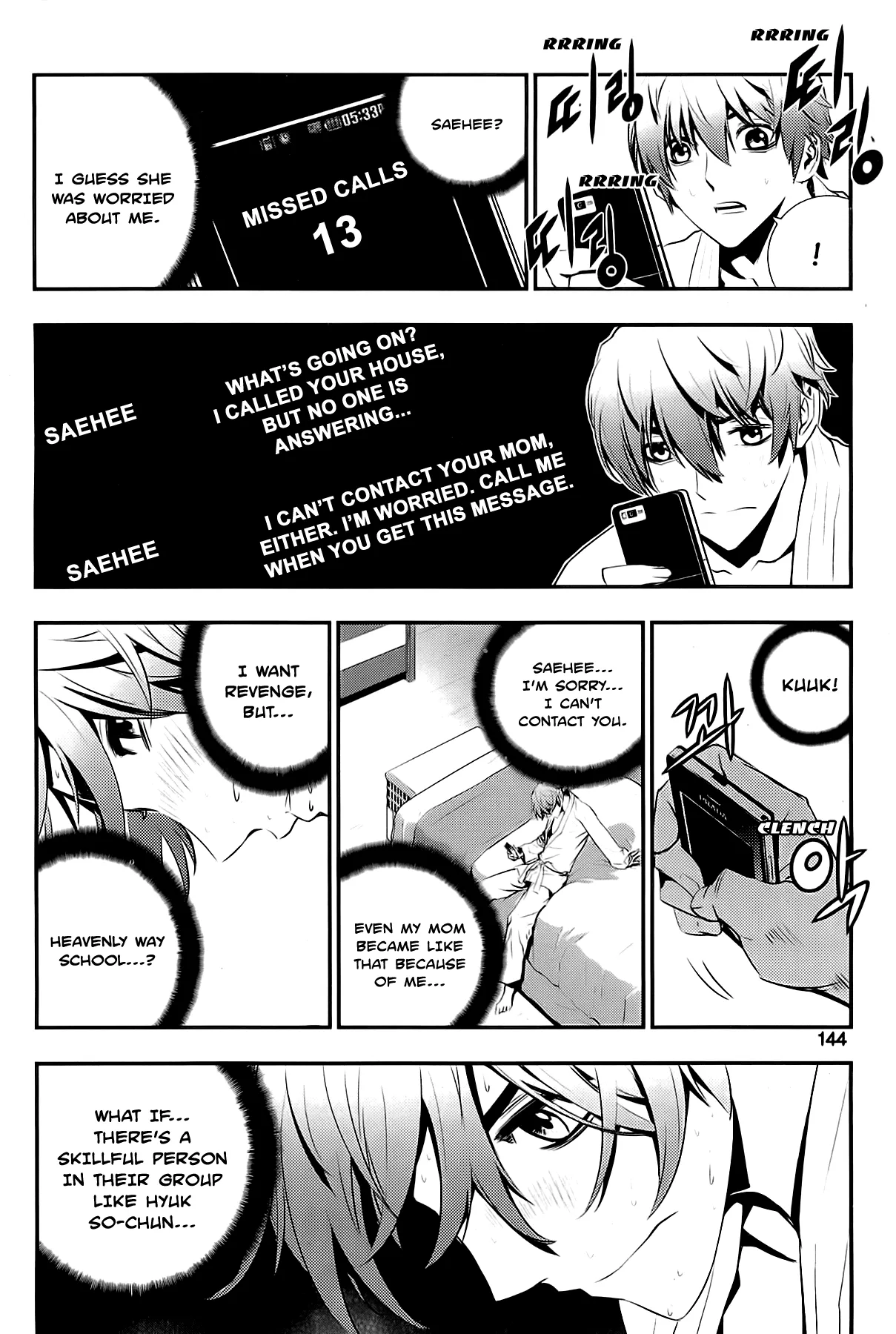 Read The Breaker New Waves EN Manga Online