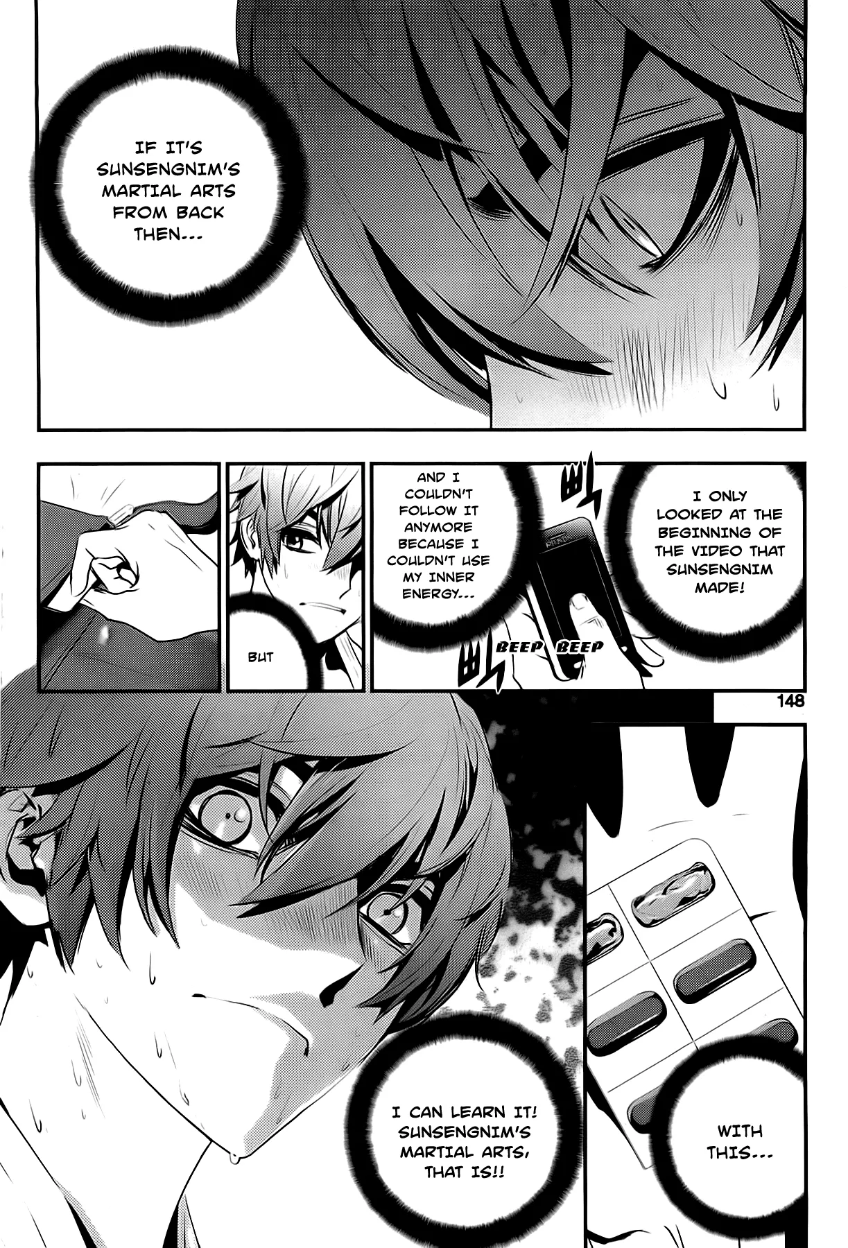 Read The Breaker New Waves EN Manga Online