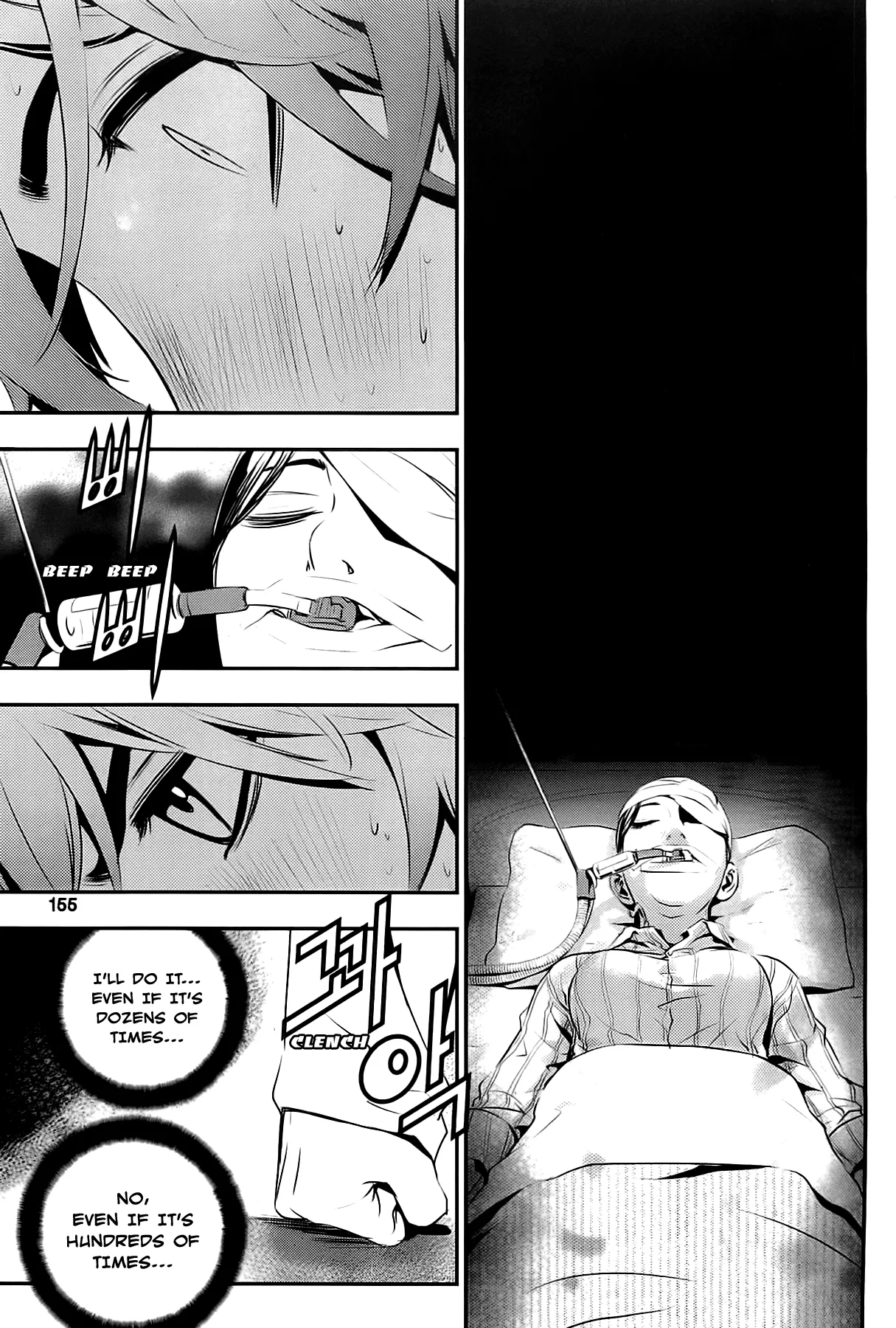 Read The Breaker New Waves EN Manga Online