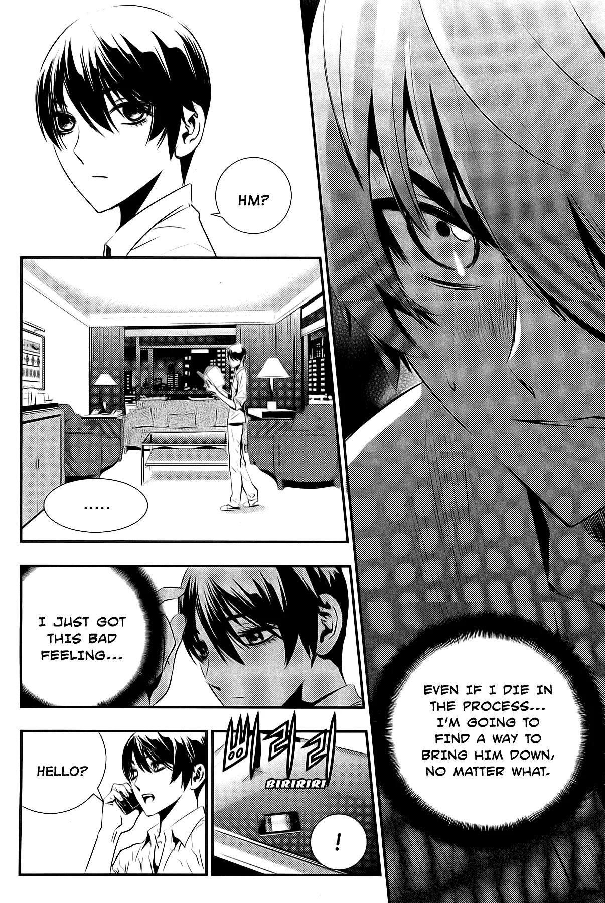 Read The Breaker New Waves EN Manga Online