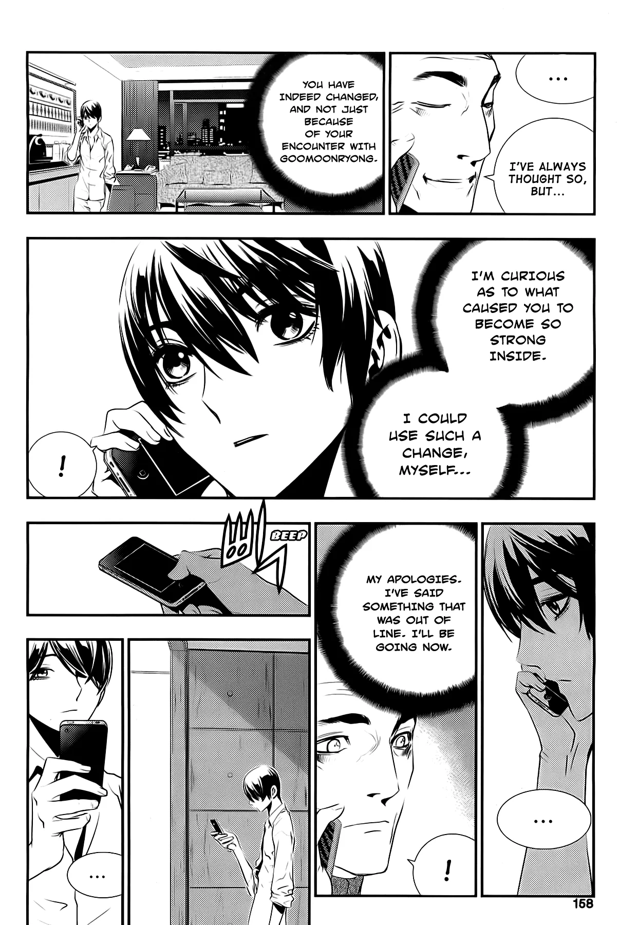 Read The Breaker New Waves EN Manga Online