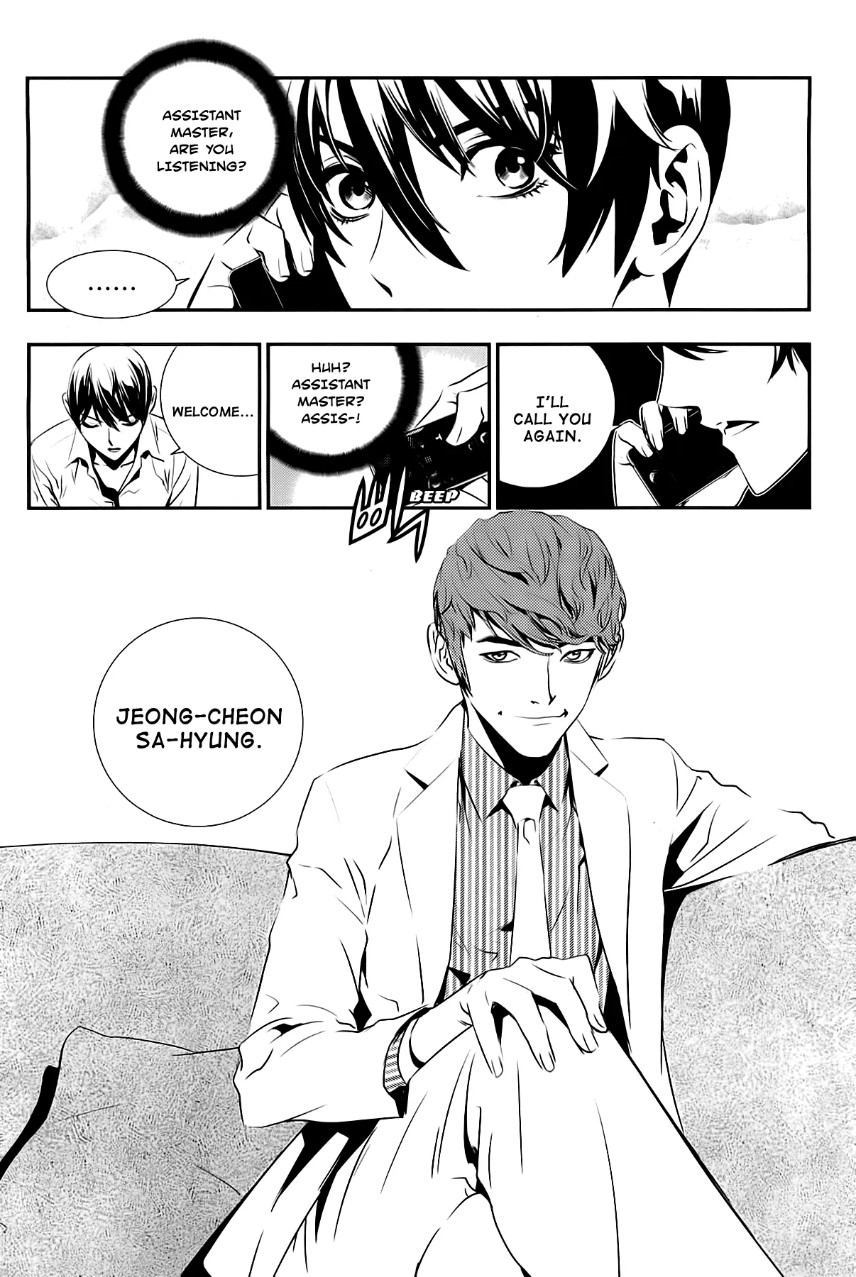 Read The Breaker New Waves EN Manga Online