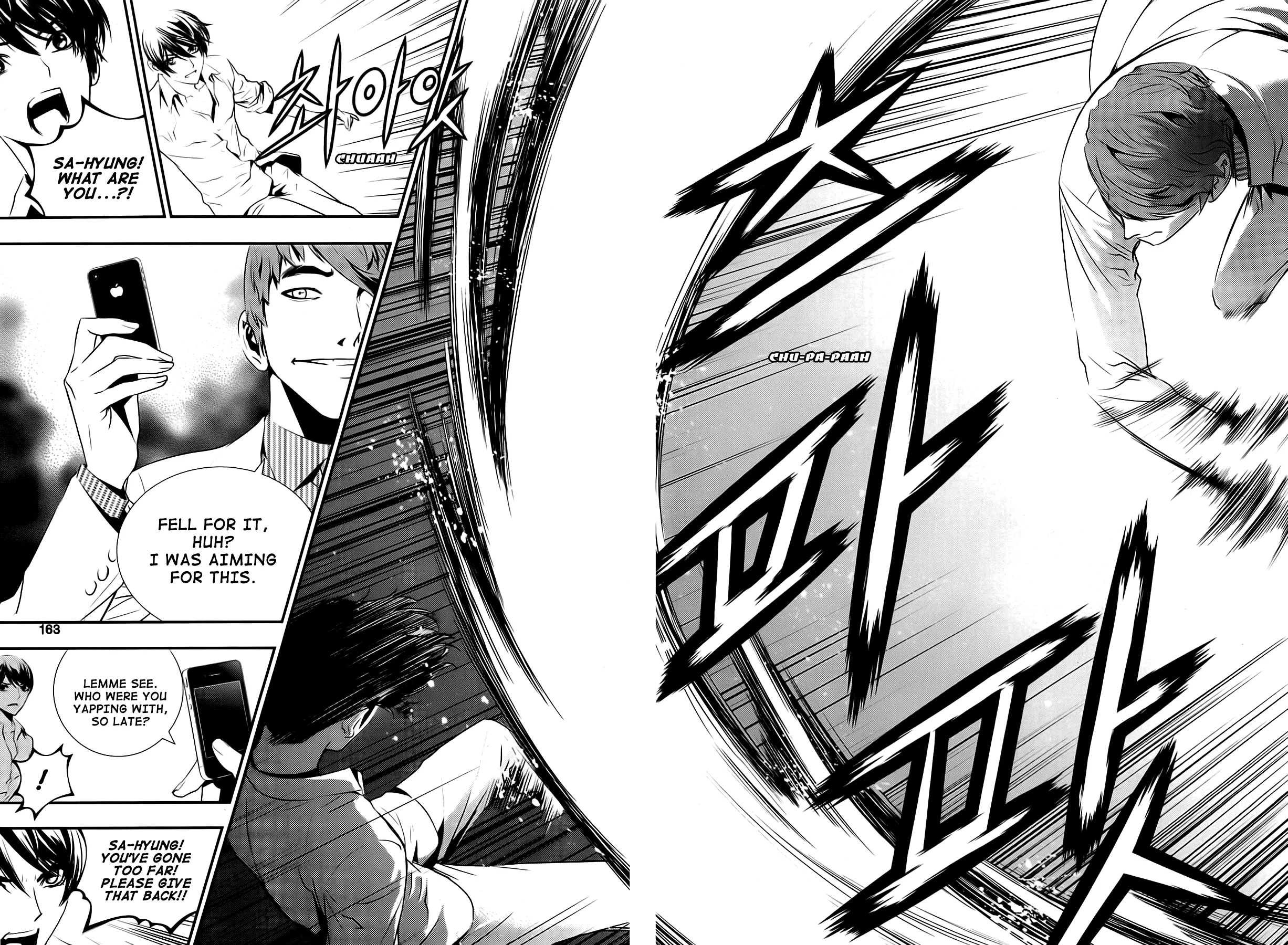 Read The Breaker New Waves EN Manga Online