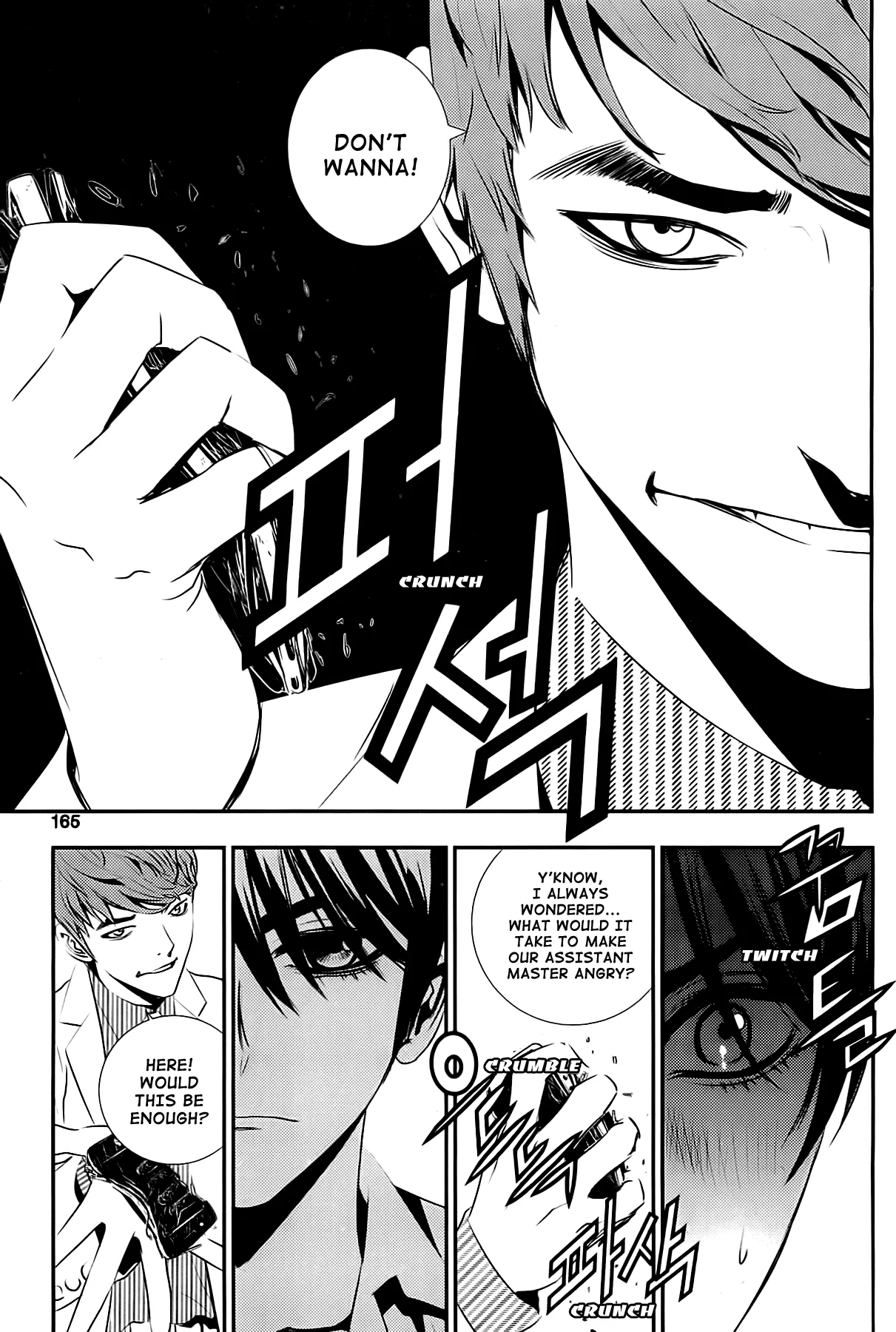 Read The Breaker New Waves EN Manga Online