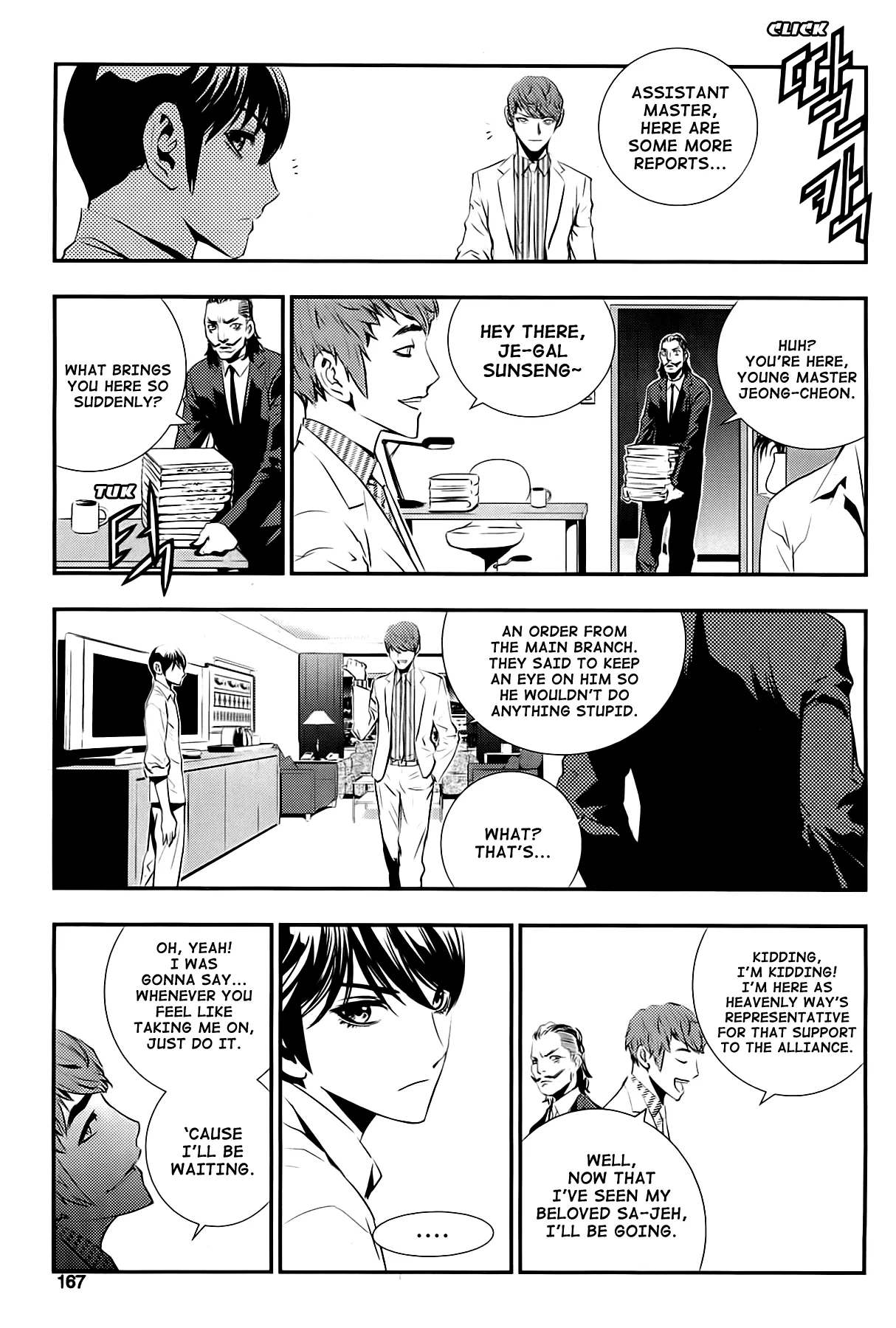 Read The Breaker New Waves EN Manga Online