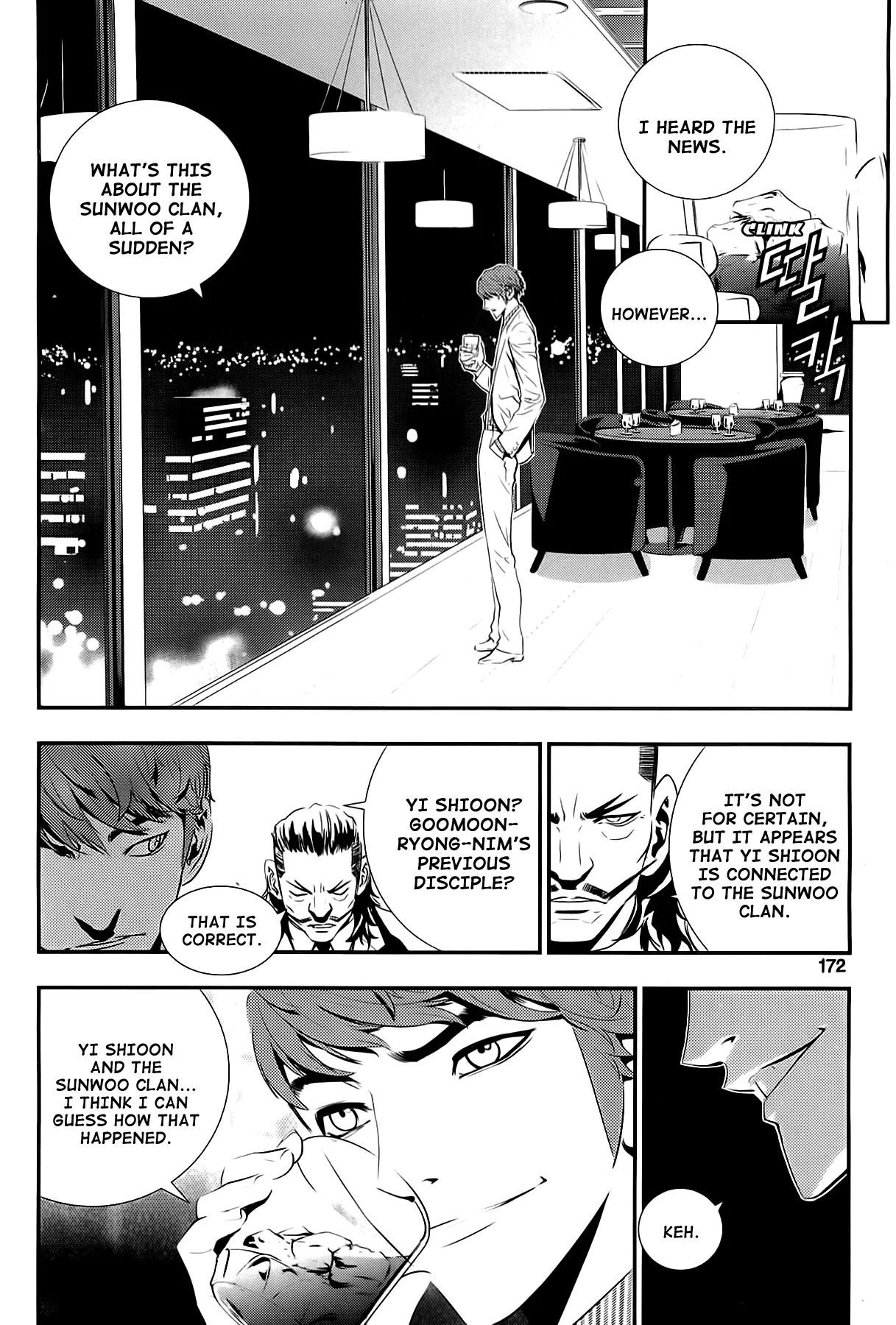 Read The Breaker New Waves EN Manga Online