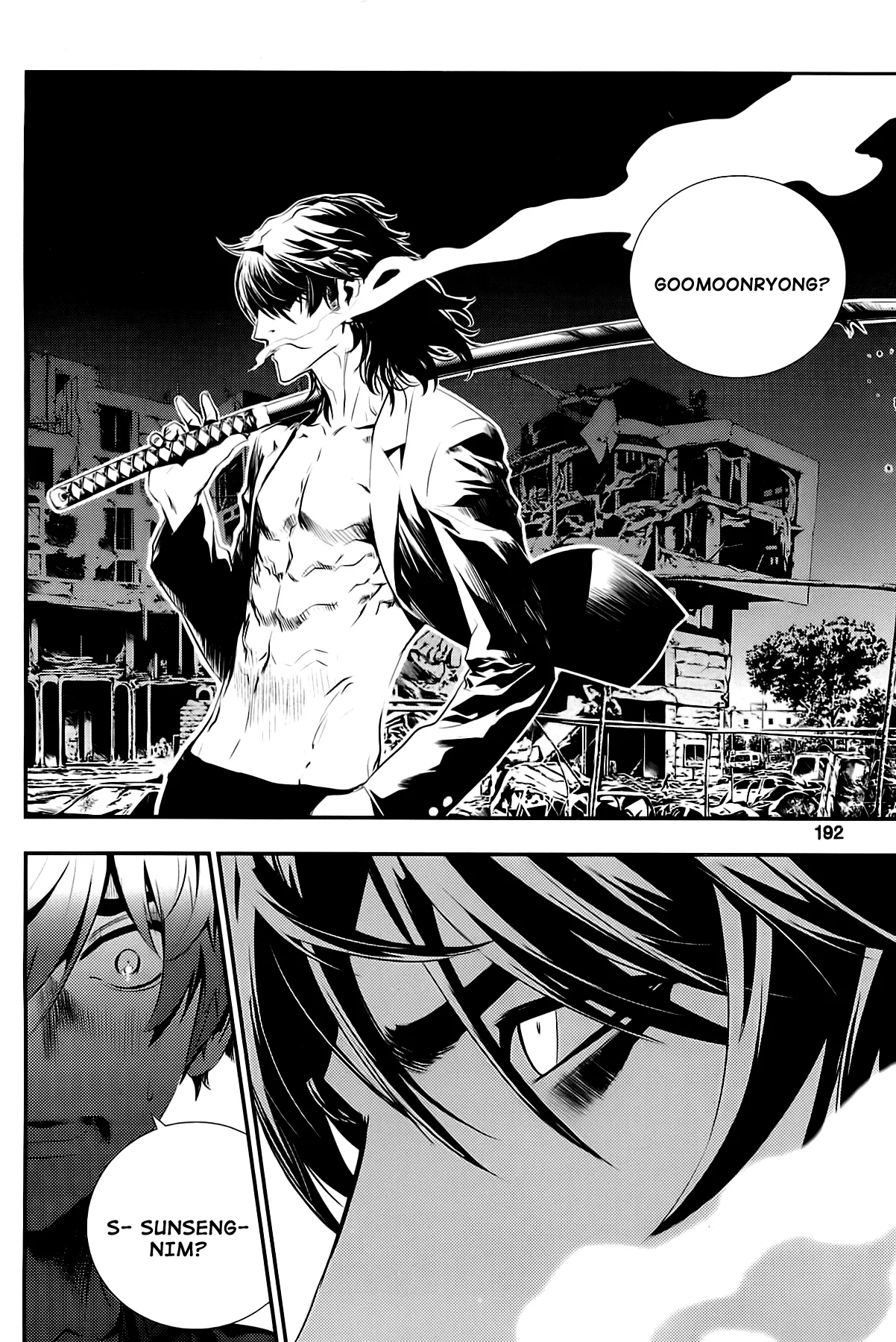Read The Breaker New Waves EN Manga Online