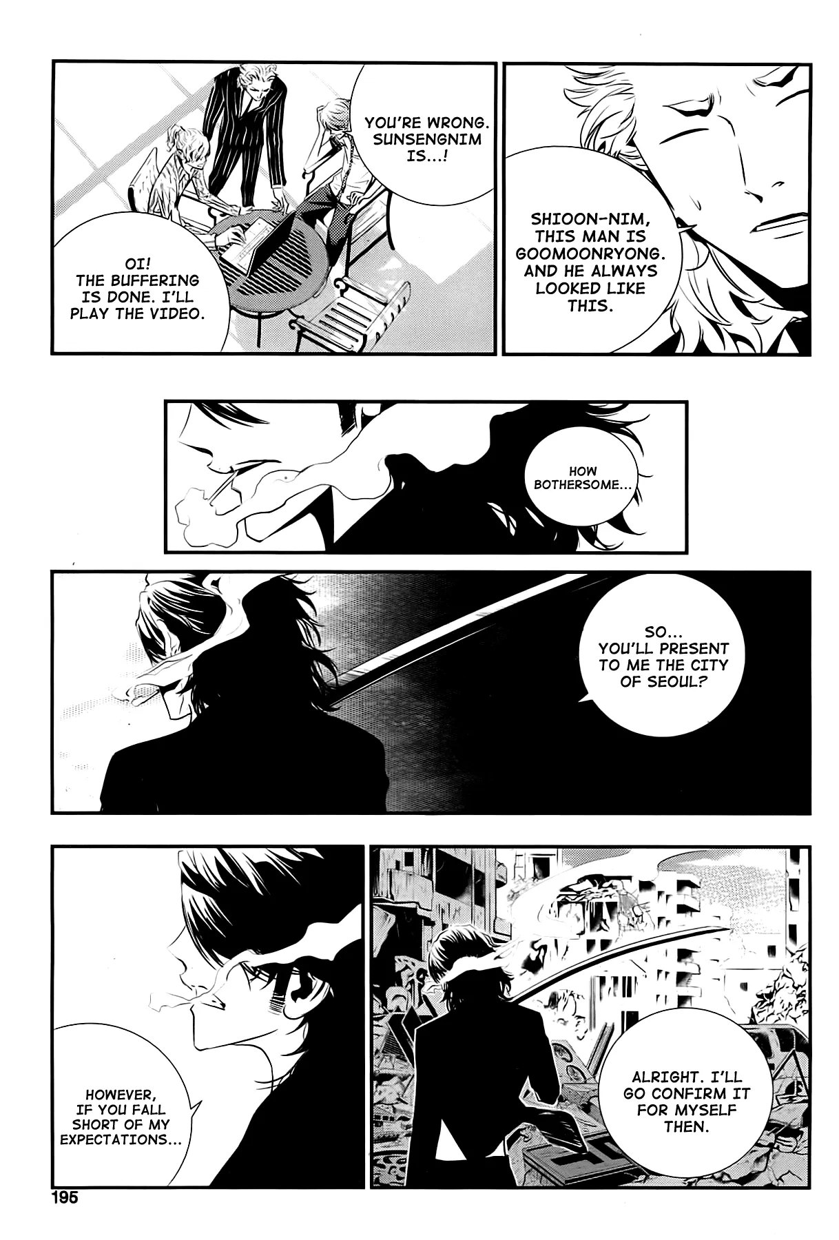 Read The Breaker New Waves EN Manga Online