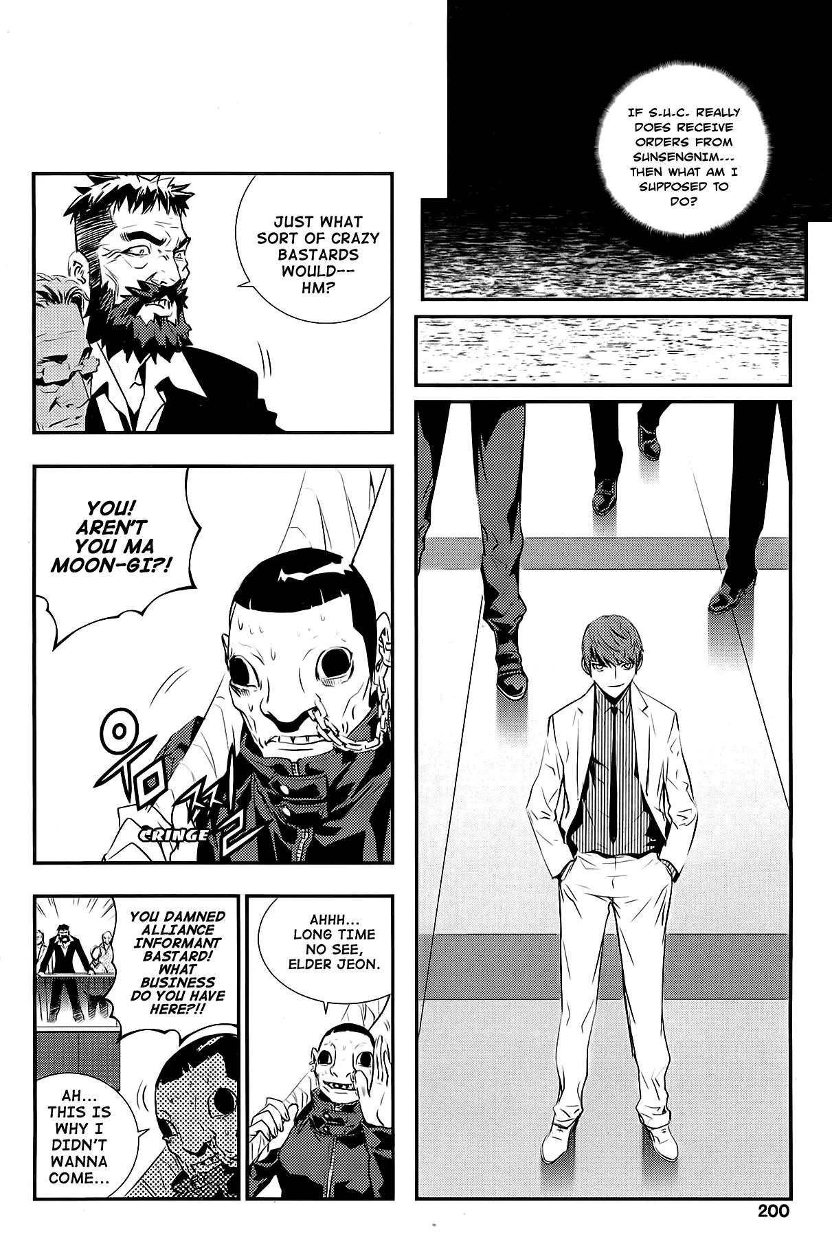 Read The Breaker New Waves EN Manga Online