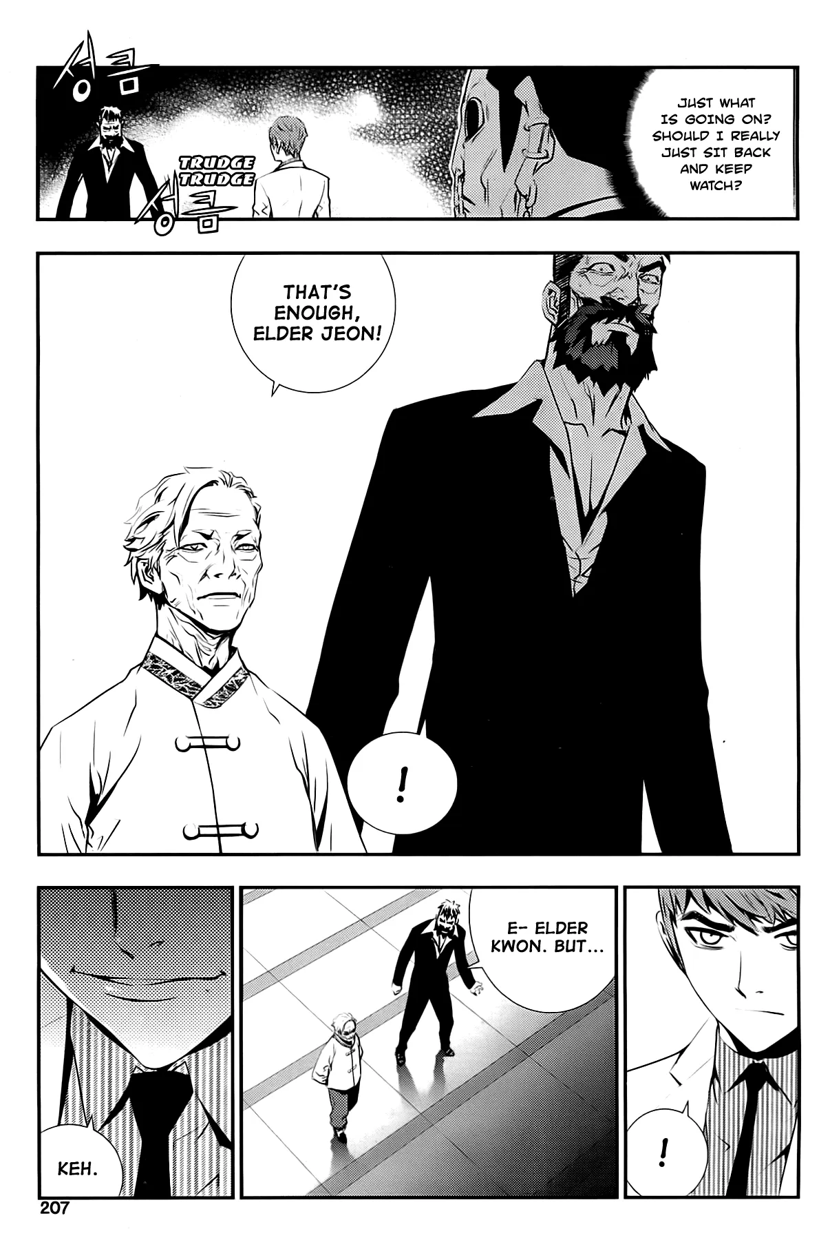Read The Breaker New Waves EN Manga Online