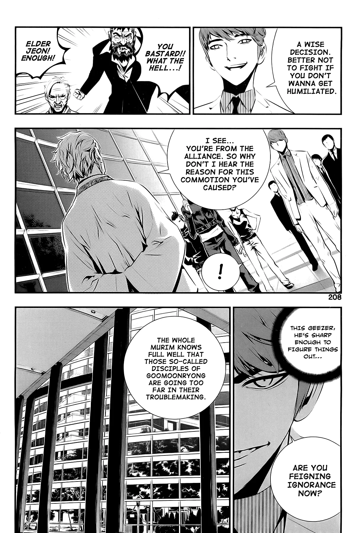 Read The Breaker New Waves EN Manga Online