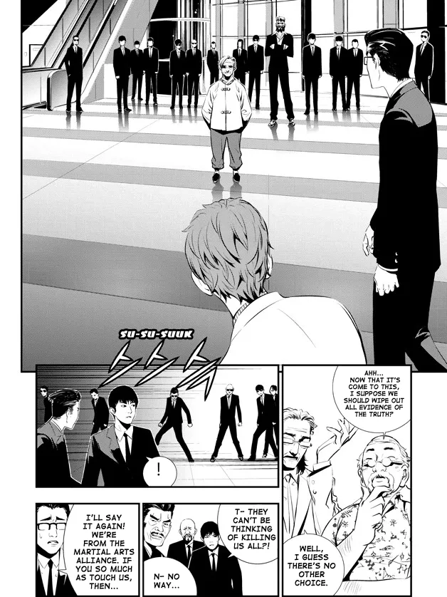 Read The Breaker New Waves EN Manga Online