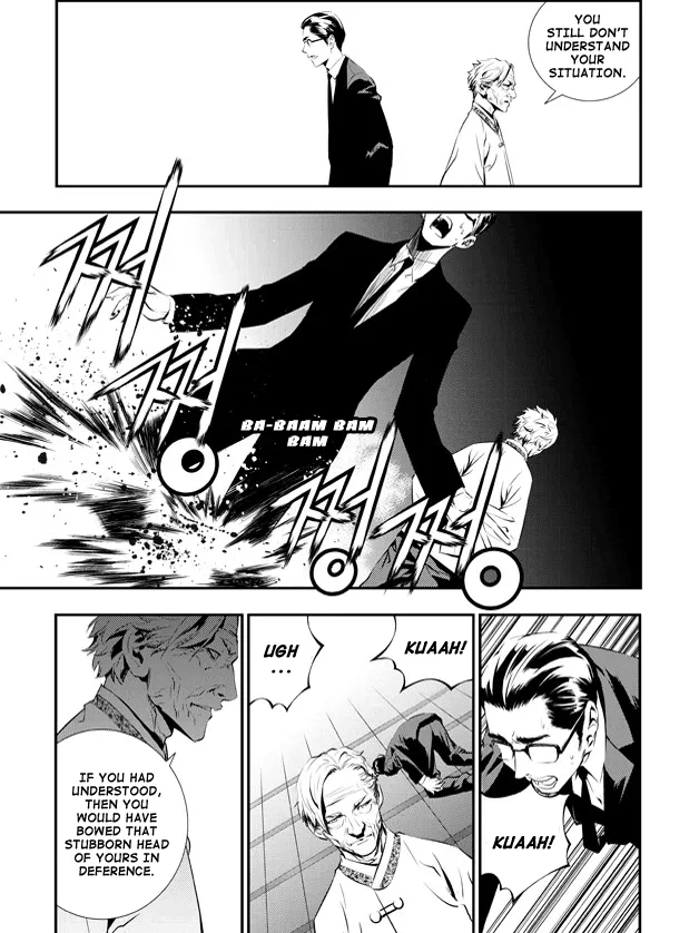 Read The Breaker New Waves EN Manga Online
