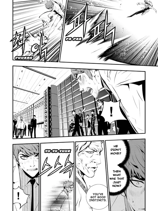Read The Breaker New Waves EN Manga Online