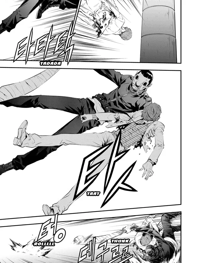 Read The Breaker New Waves EN Manga Online
