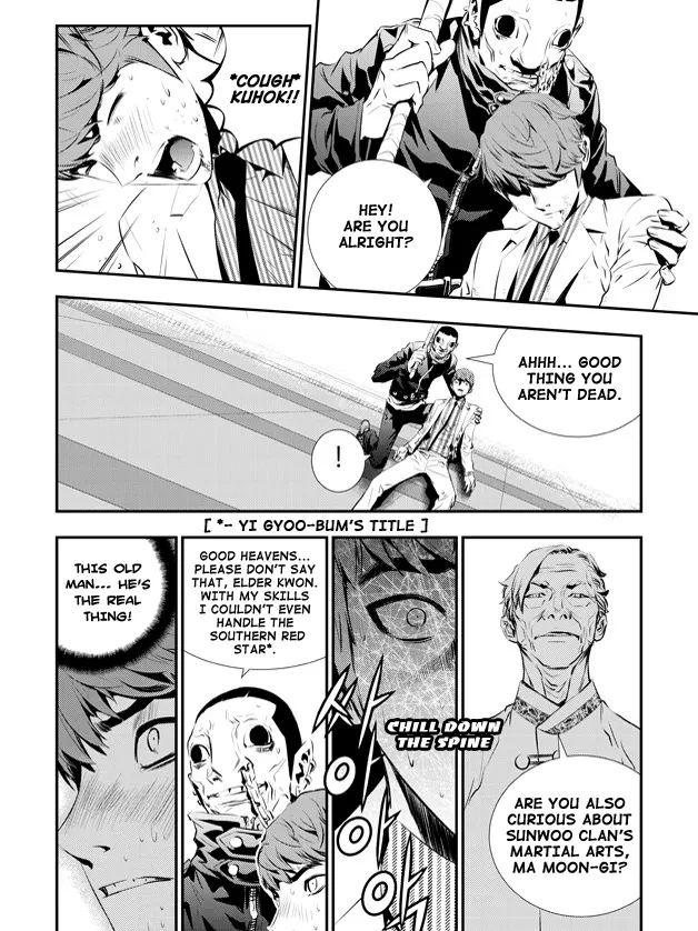 Read The Breaker New Waves EN Manga Online