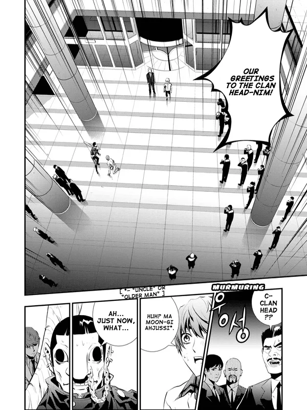 Read The Breaker New Waves EN Manga Online