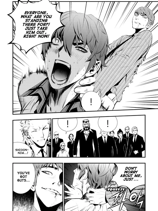 Read The Breaker New Waves EN Manga Online