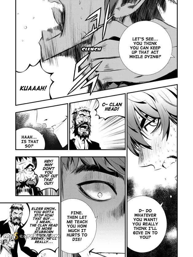 Read The Breaker New Waves EN Manga Online