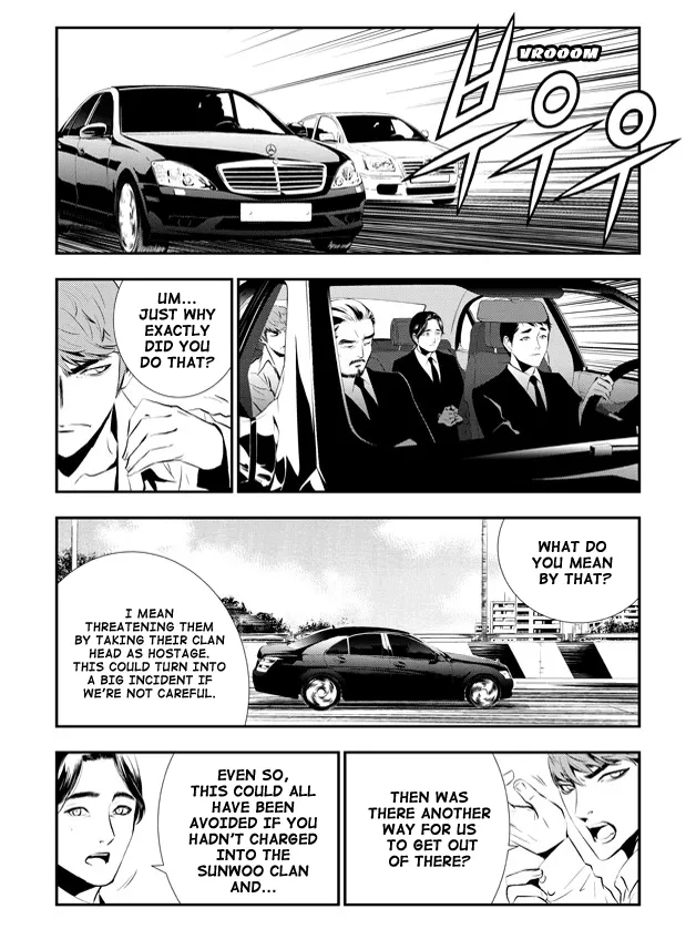 Read The Breaker New Waves EN Manga Online