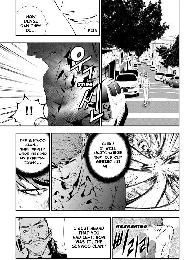 Read The Breaker New Waves EN Manga Online