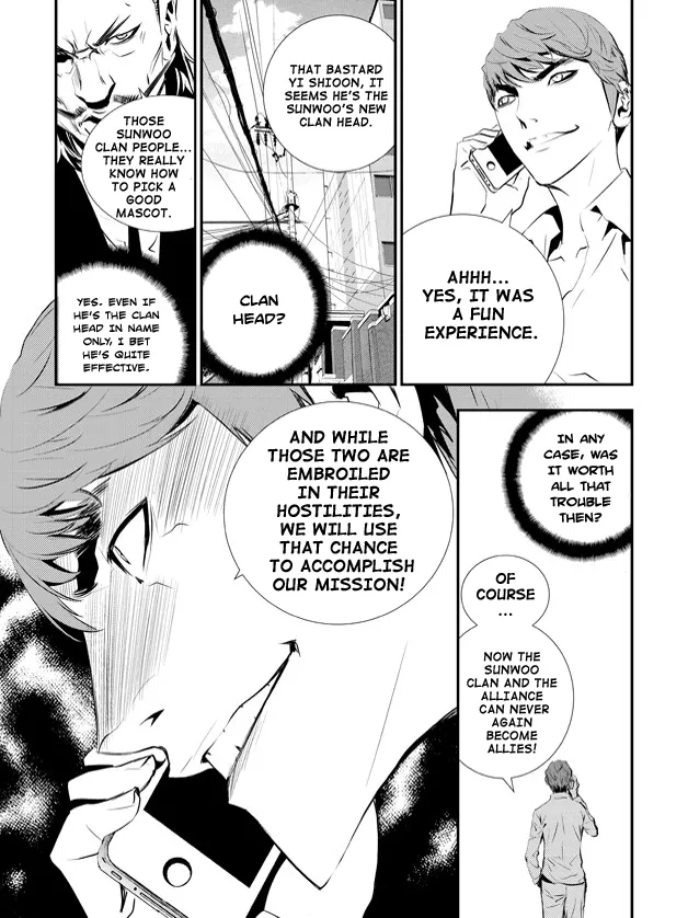 Read The Breaker New Waves EN Manga Online