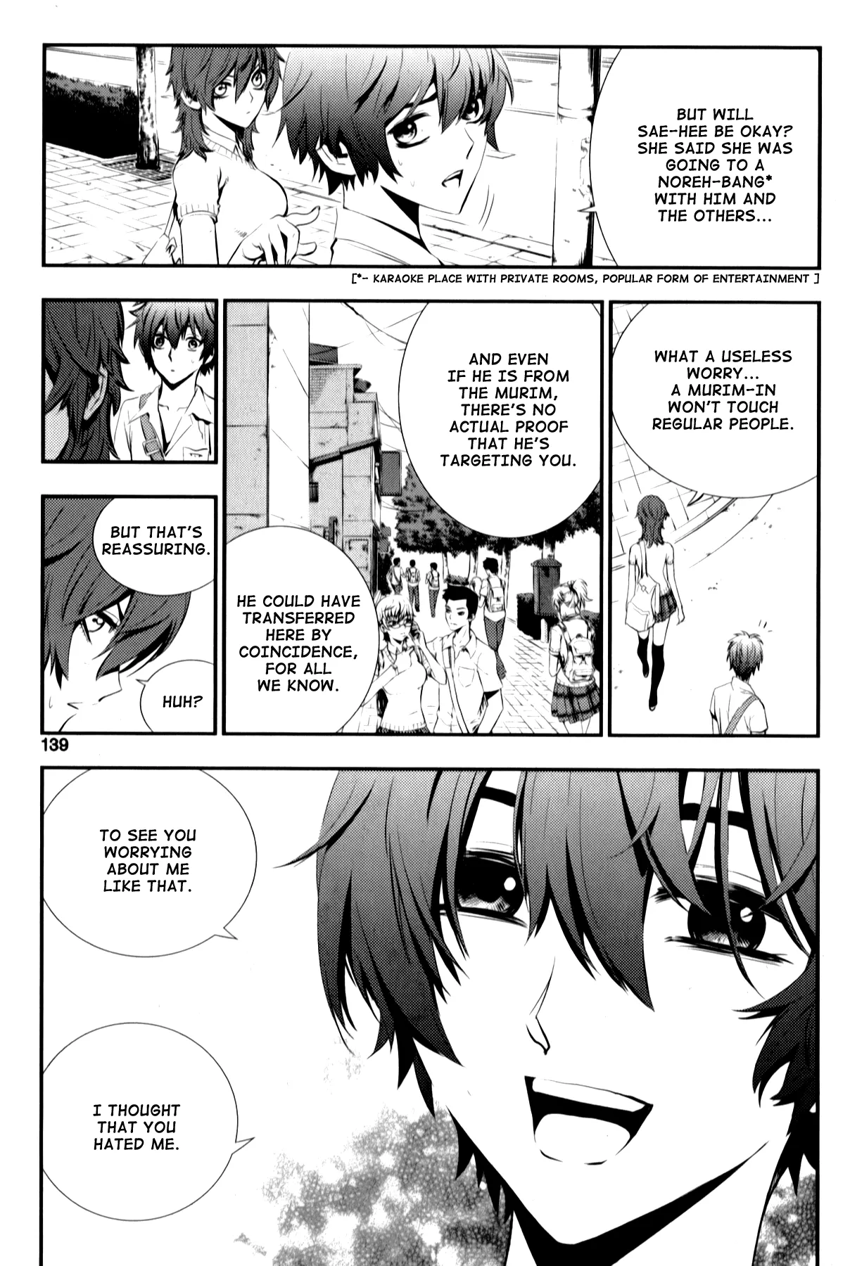 Read The Breaker New Waves EN Manga Online