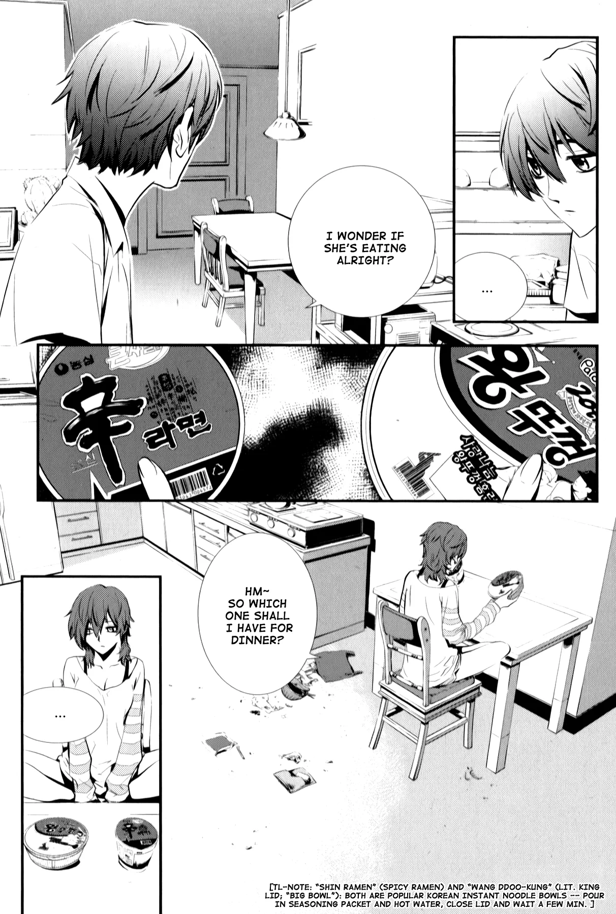 Read The Breaker New Waves EN Manga Online