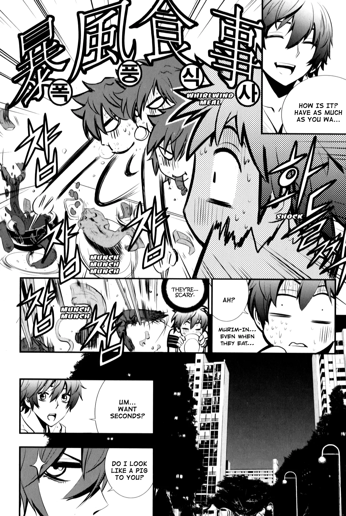 Read The Breaker New Waves EN Manga Online