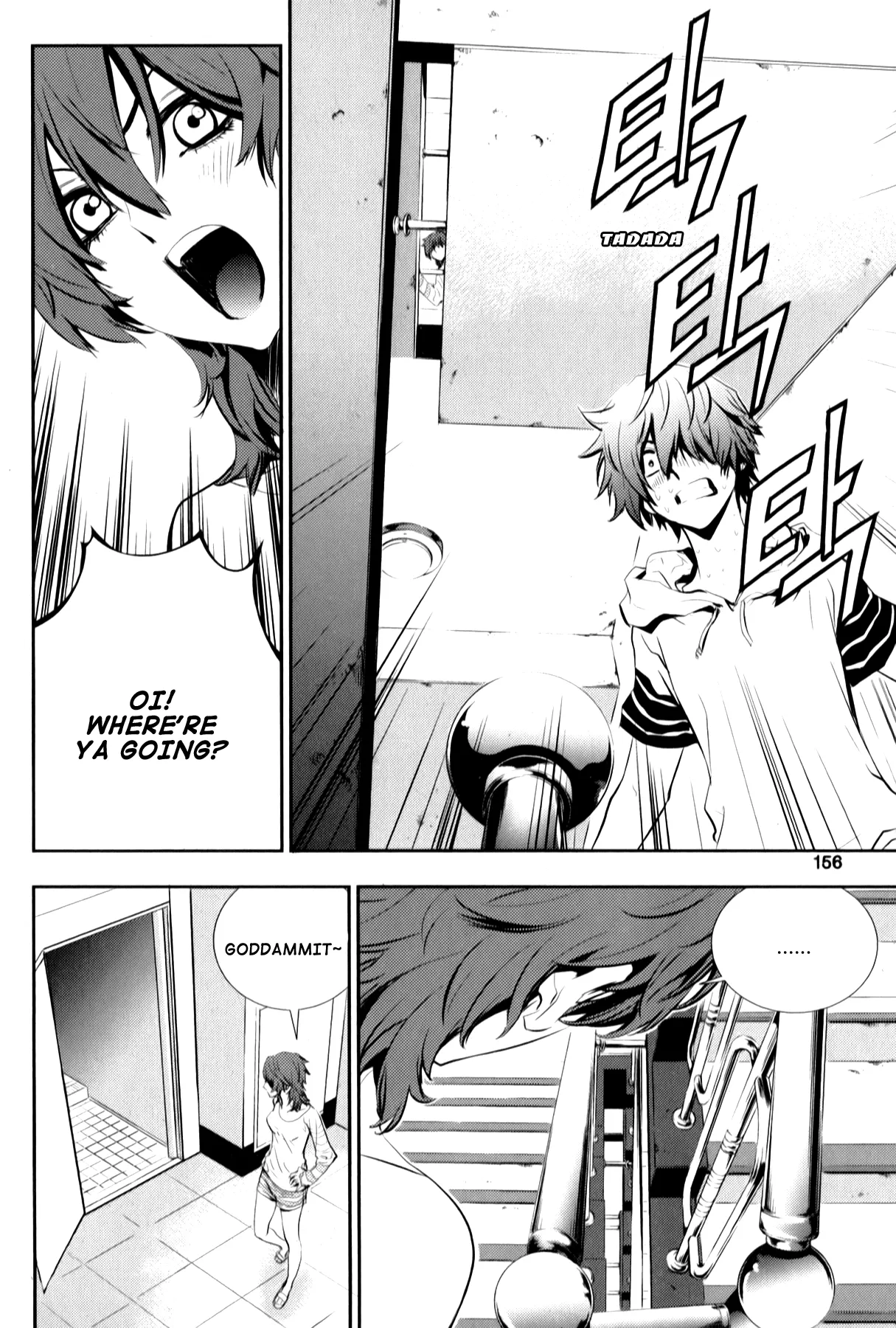Read The Breaker New Waves EN Manga Online