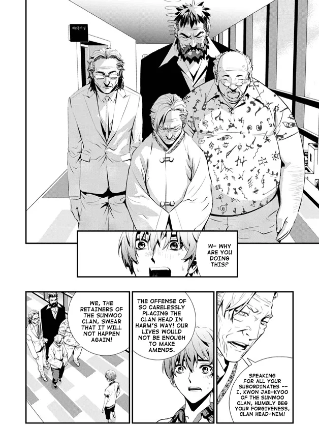 Read The Breaker New Waves EN Manga Online