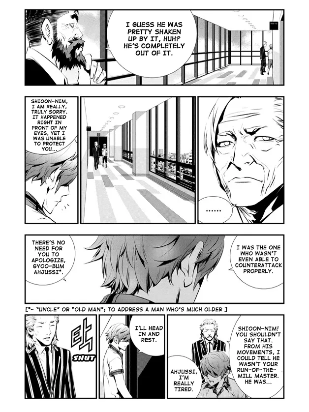 Read The Breaker New Waves EN Manga Online
