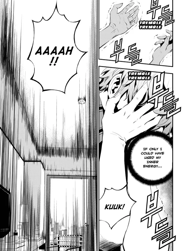 Read The Breaker New Waves EN Manga Online