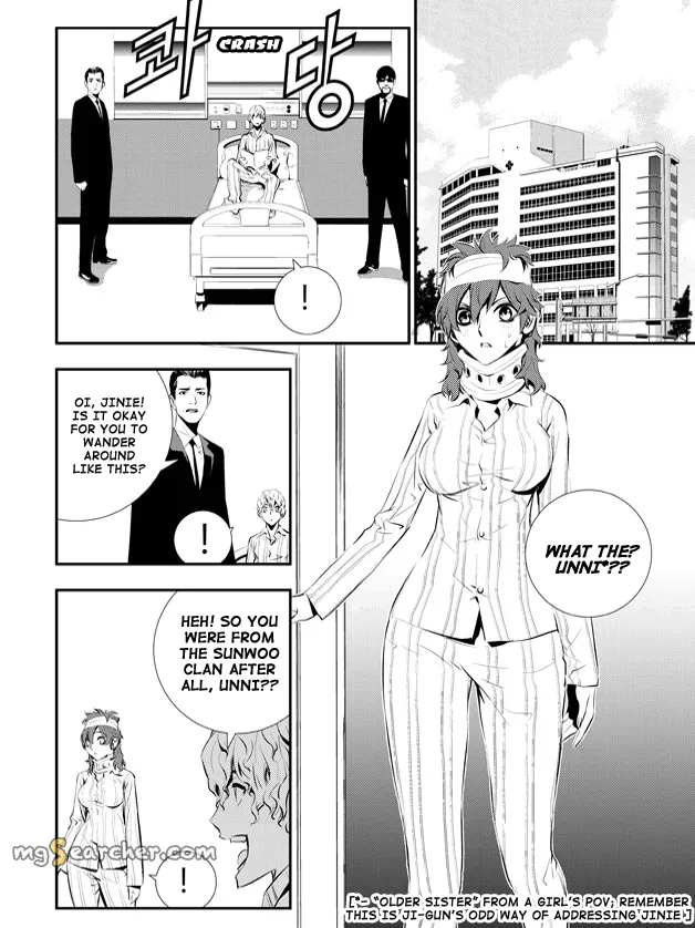 Read The Breaker New Waves EN Manga Online