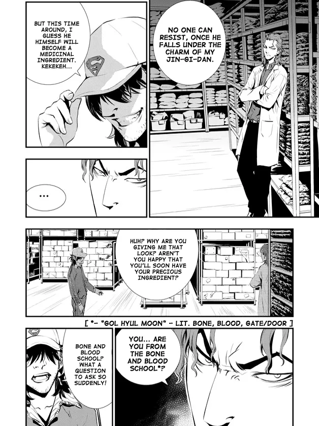 Read The Breaker New Waves EN Manga Online
