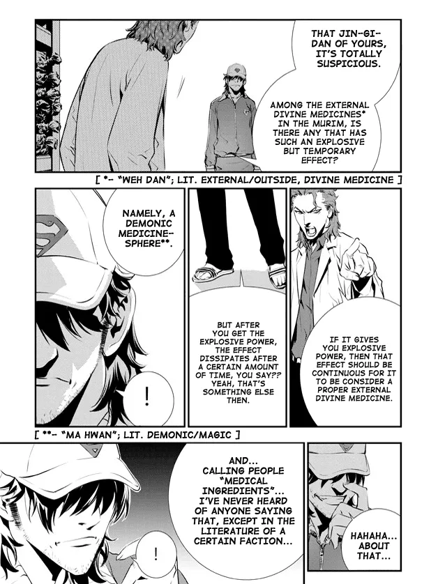 Read The Breaker New Waves EN Manga Online