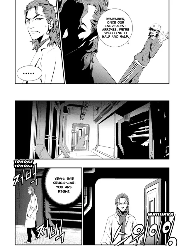Read The Breaker New Waves EN Manga Online