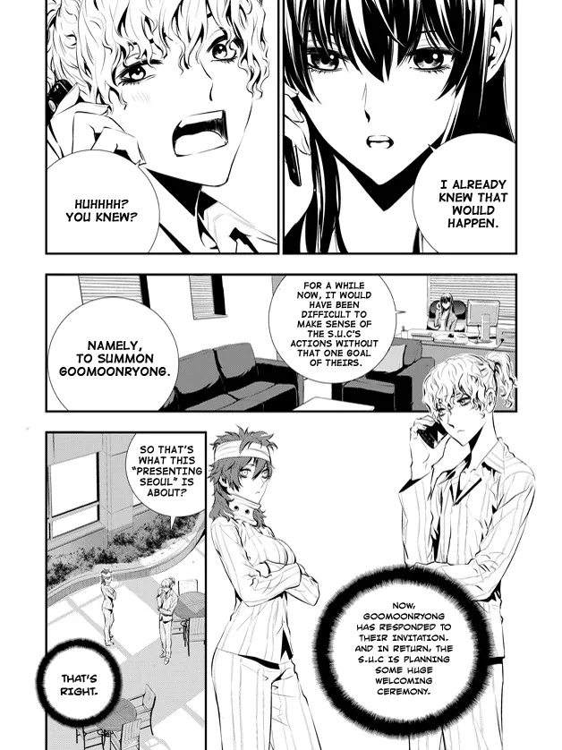 Read The Breaker New Waves EN Manga Online