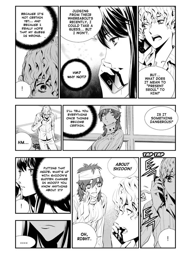 Read The Breaker New Waves EN Manga Online