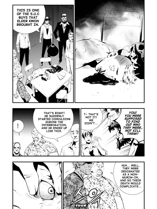 Read The Breaker New Waves EN Manga Online