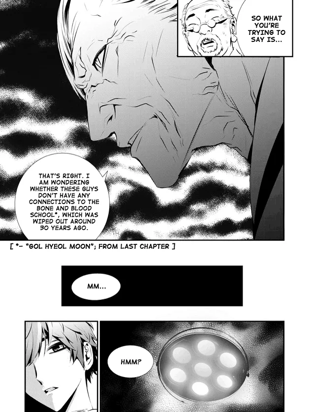 Read The Breaker New Waves EN Manga Online