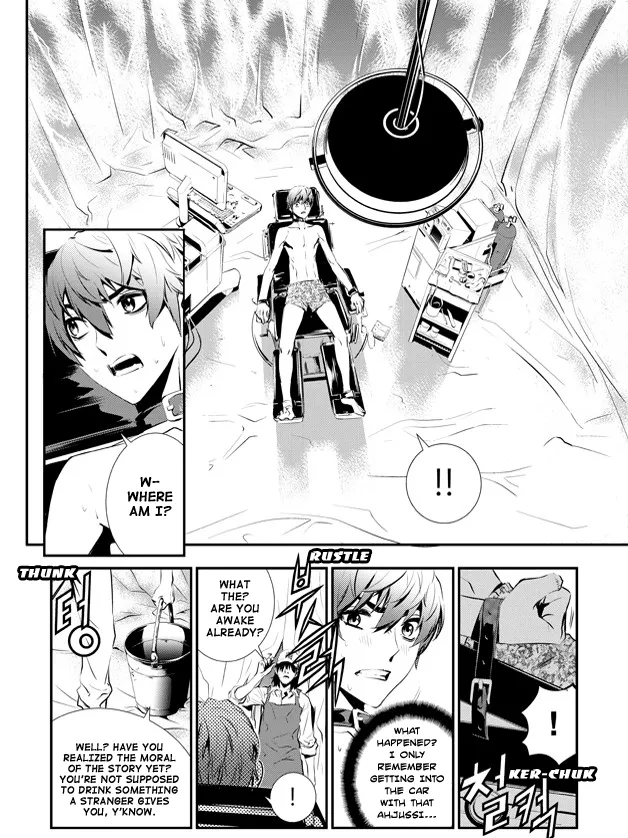 Read The Breaker New Waves EN Manga Online